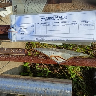 КРУГ СТ35 D30ММ ГОСТ1050-88