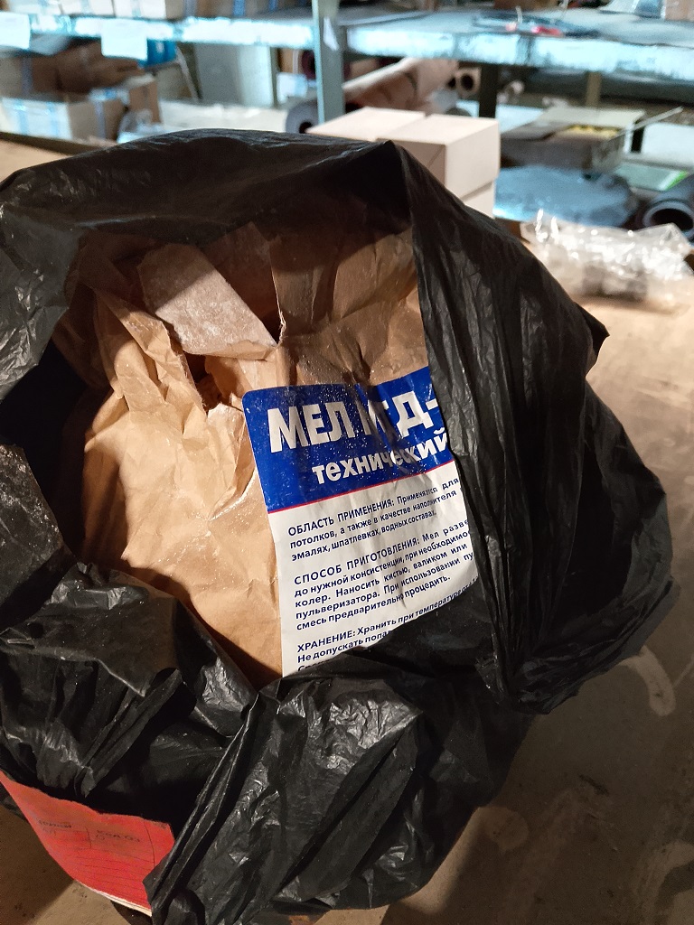 МЕЛ КОМОВЫЙ МК1