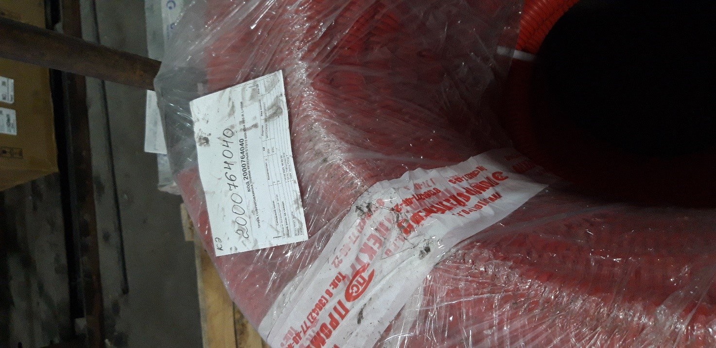 ТРУБА ГОФР D50ММ CTG12-050-K04-050-R 50М