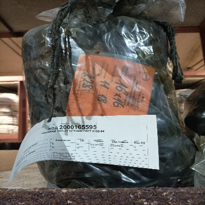 НАБИВКА ХБП-31 16*16ММ