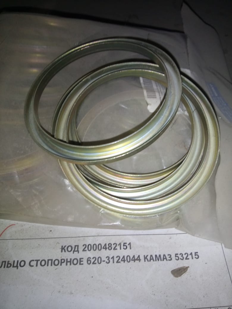 КОЛЬЦО СТОПОРНОЕ 620-3124044