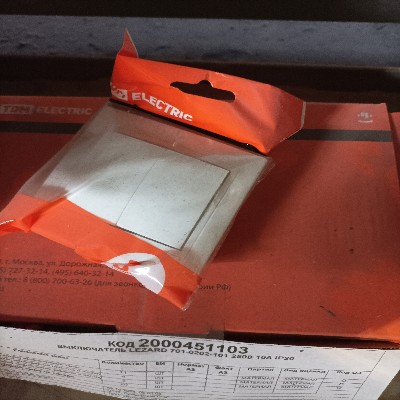 ВЫКЛЮЧАТЕЛЬ LEZARD 701-0202-101 250В 10А