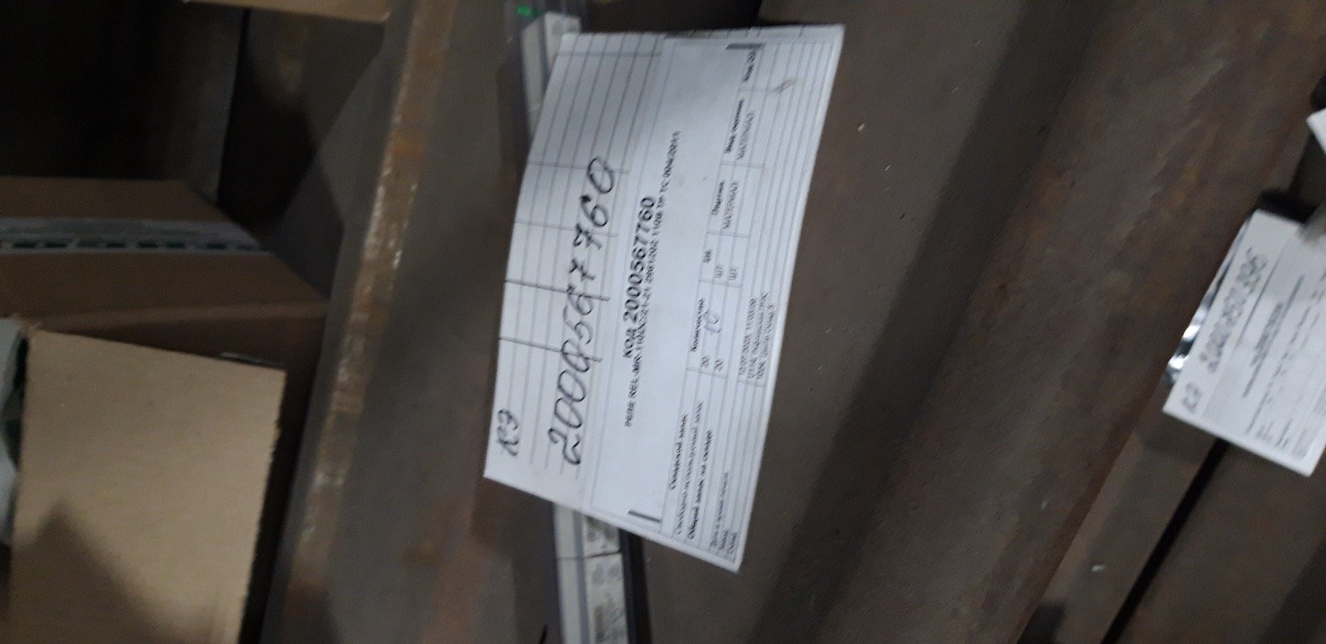 РЕЛЕ REL-MR-110DC/21-21 2961202 110В