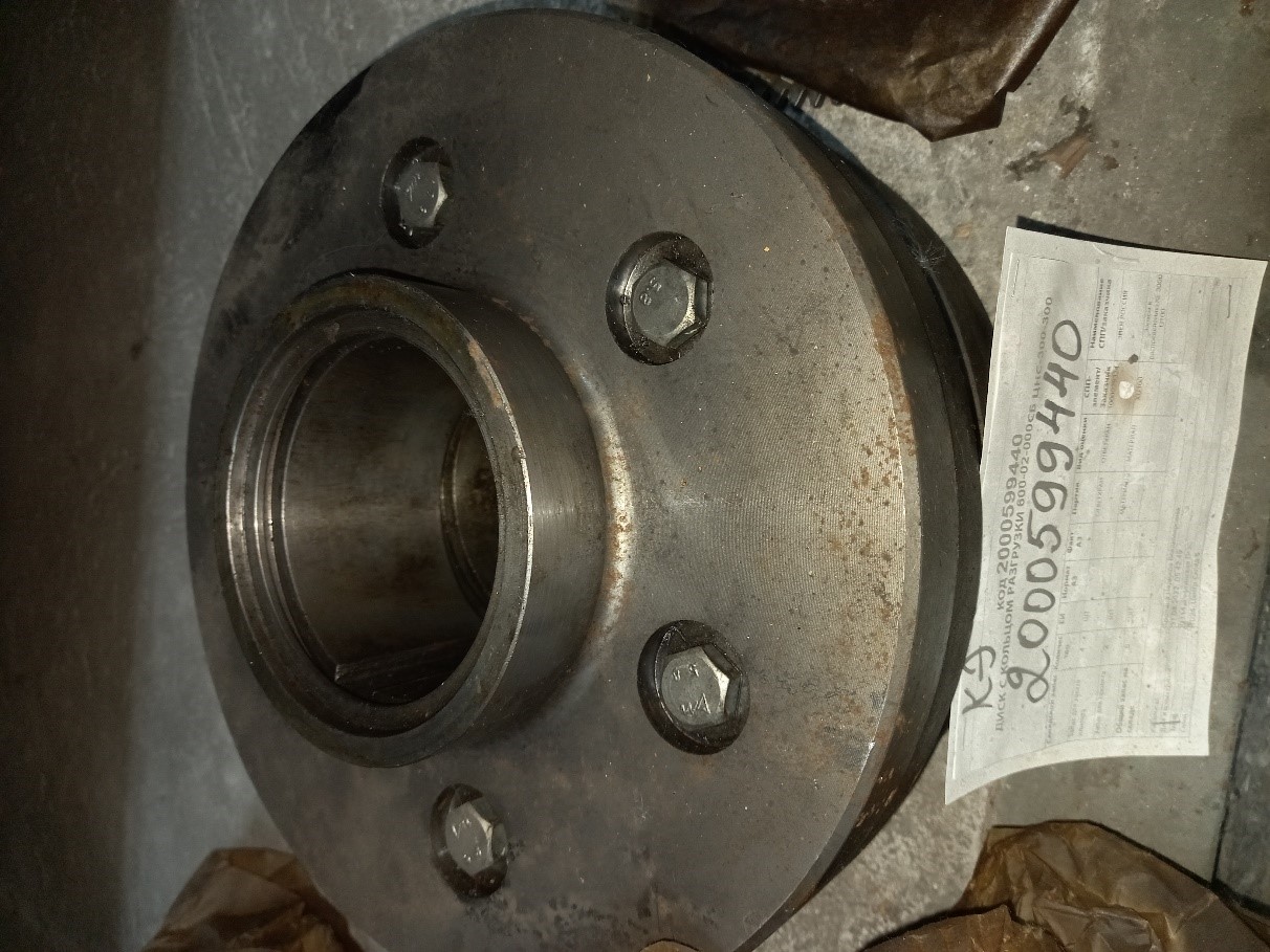 ДИСК С КОЛЬЦОМ РАЗГРУЗКИ 600-02-000СБ