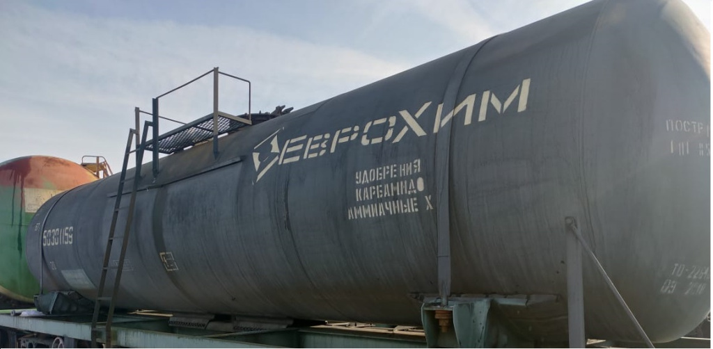 №265173-Реализация котлов ж/д цистерн (мод. - 15-1454-11, количество - 2 ед., мод. 15-1572, количество - 42 ед.) ООО "ВРЗ "Депо НТК" в г. Новомосковск