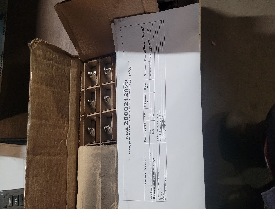 КОНДЕНСАТОР ЕСАР 25В 2200МКФ 160° 15*30