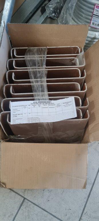 ЭКРАН 8БС.365.146