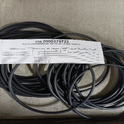 КОЛЬЦО 160-170-58-2-5