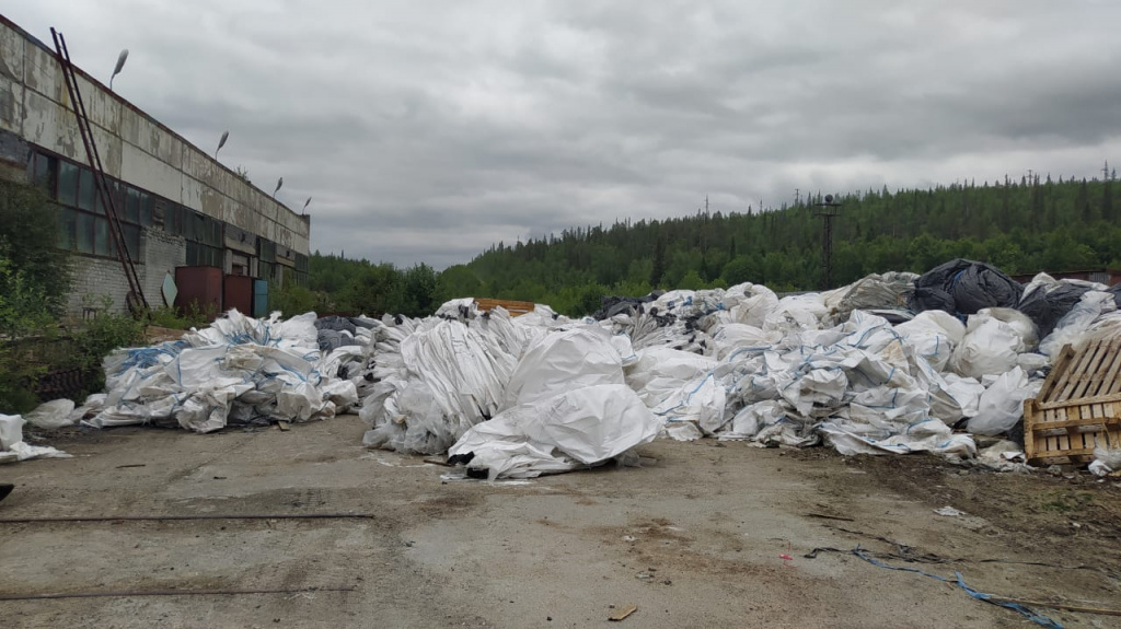 315946-ОТХОДЫ ПЭ КРОМЕ ТАРЫ ФККО 43411003515(мешок полипропиленовый б/у)АО "КГОК" Мурманская область