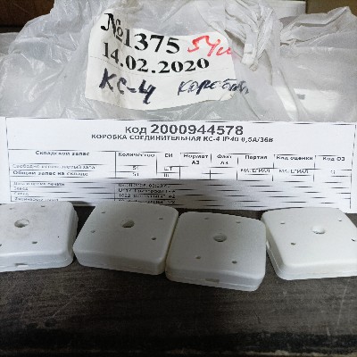 КОРОБКА СОЕДИНИТ КС-4 IP40 0,5А/36В