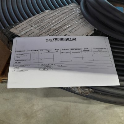 ТРУБКА 2-4С 8*3 ГОСТ5496-78