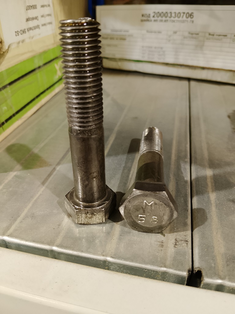 БОЛТ М16*80 ГОСТ7798-70