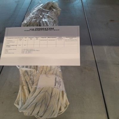 ТРУБКА ТЛВ 5,0ММ ГОСТ9614-61