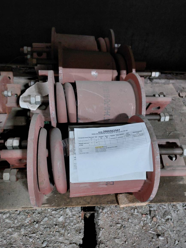 БЛОК ПРУЖИННЫЙ ОПОРН 23 ОСТ34-10-745-93