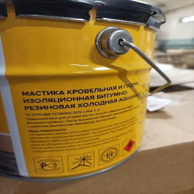 МАСТИКА БИТУМНАЯ