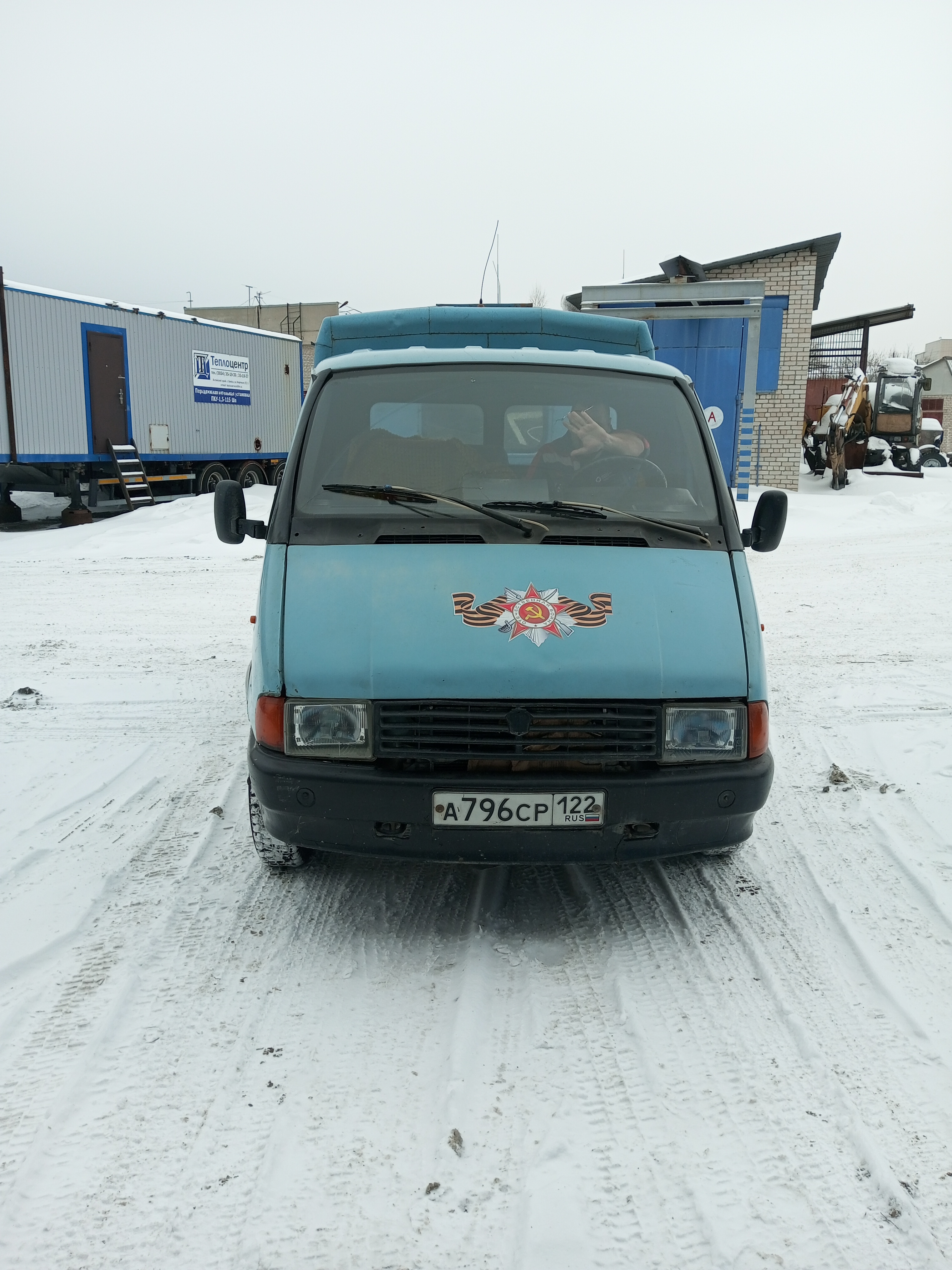 213479-Автомобиль ГАЗ-3302 (Грузовой; переоборудован в фургон 28) гос. номер А796СР122 , год выпуска 1992 -0