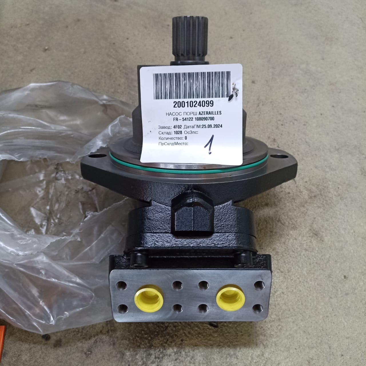 НАСОС ПОРШ AZERAILLES FR-54122 108090700