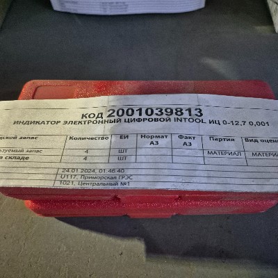 ИНДИКАТОР ЦИФРОВ INTOOL ИЦ 0-12,7 0,001