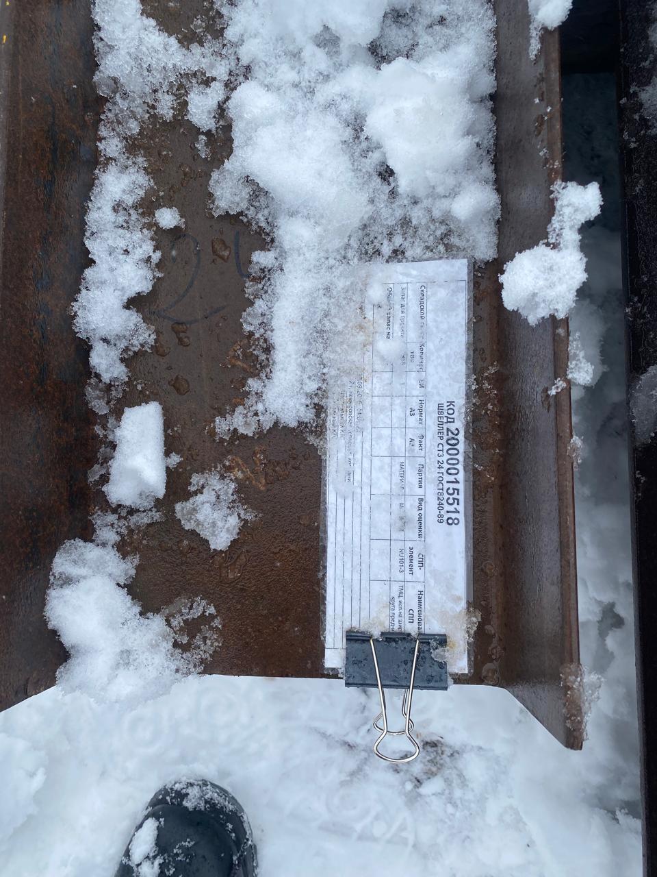 ШВЕЛЛЕР СТ3 24 ГОСТ8240-97