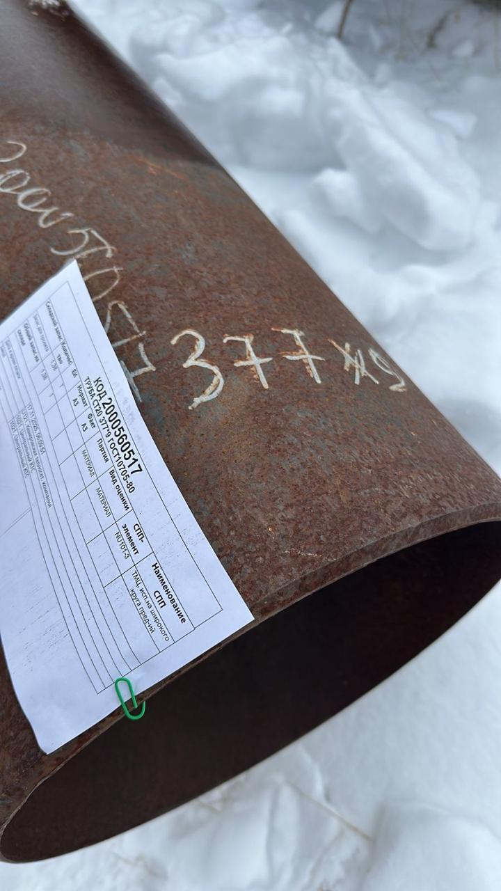 ТРУБА СТ20 377*9 ГОСТ10705-80