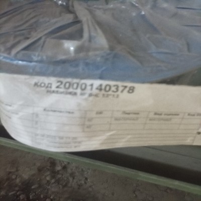 НАБИВКА ТРГ СВ 204G 12*12ММ