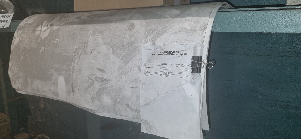 ПЛАСТИНА ФТОРОПЛАСТОВАЯ Ф-4 500*500*3