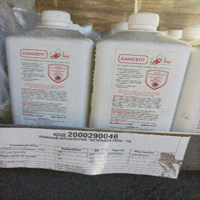 АНТИСЕПТИК КОЖНЫЙ АСТРАДЕЗ-ГЕЛЬ 1Л