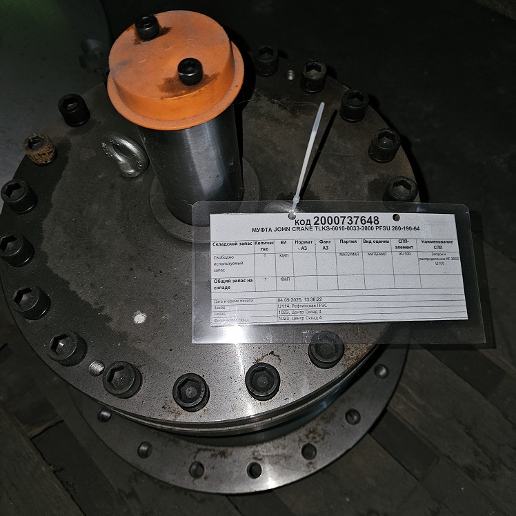 МУФТА JOHN CRANE TLKS-6010-0033-3000