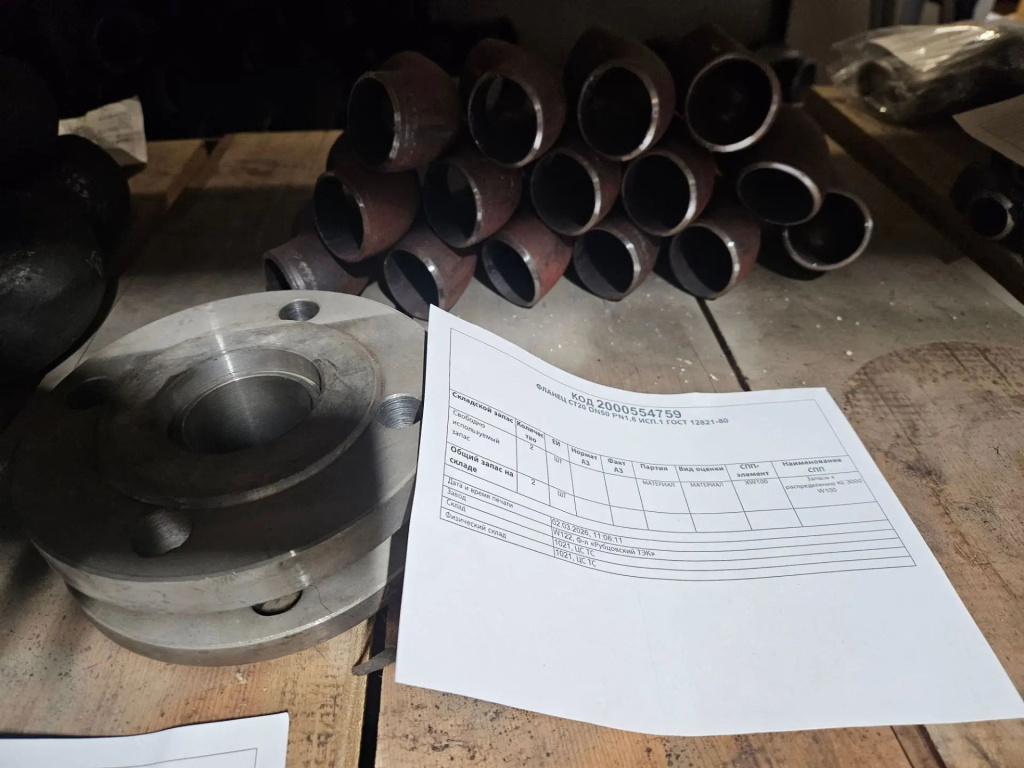 ФЛАНЕЦ СТ20 DN50 PN1,6 ИСП.1 ГОСТ12821