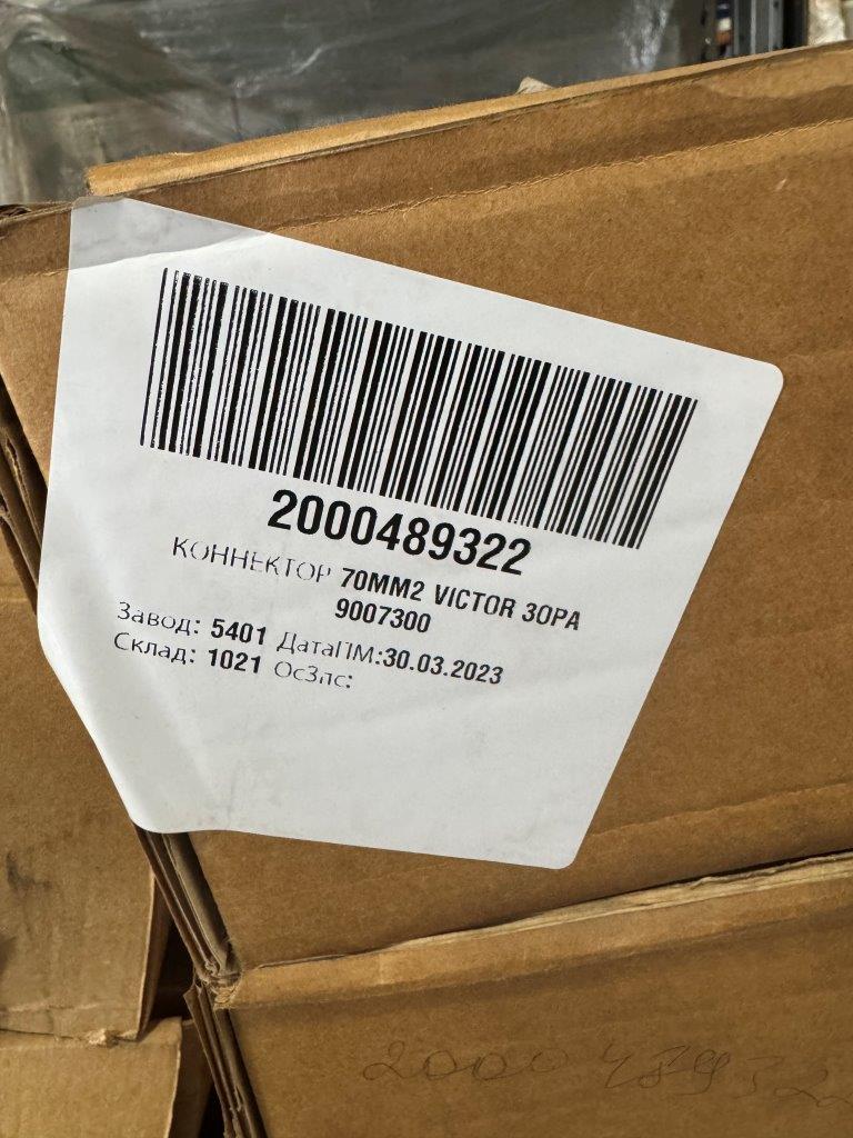 КОННЕКТОР 70MM2 VICTOR 3OPA 9007300
