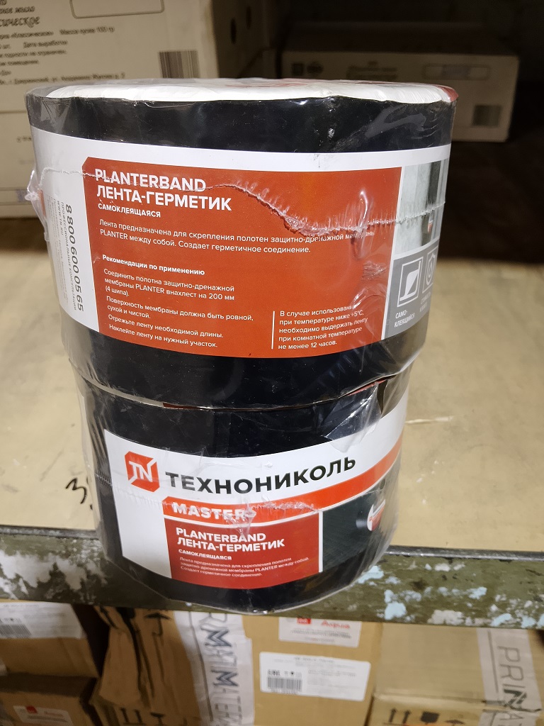 БЫТОВАЯ ХИМИЯ