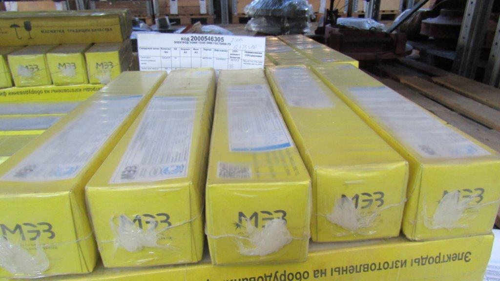 ЭЛЕКТРОД УОНИ 13/45 3ММ ГОСТ9466-75