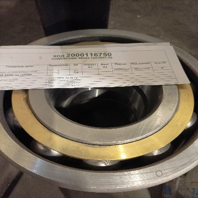 ПОДШИПНИК 66322