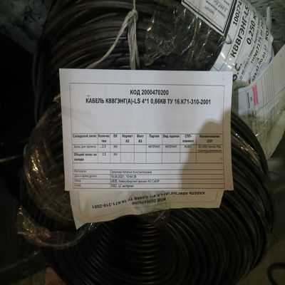 КАБЕЛЬ КВВГЭНГ(А)-LS 4*1 0,66КВ