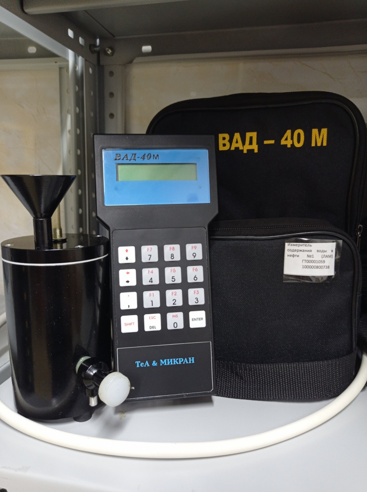 Измеритель содержания воды в нефти ВАД-40М (инв.№ГТ00001059)