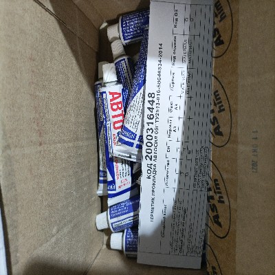 ГЕРМЕТИК АВТОСИЛ 65Г