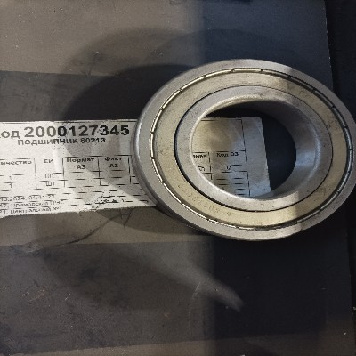 ПОДШИПНИК 80213