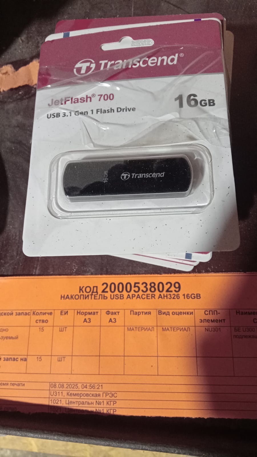 НАКОПИТЕЛЬ USB APACER AH326 16GB