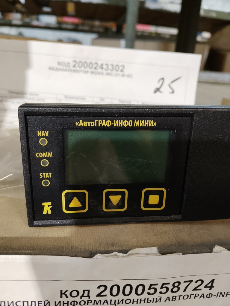 ДИСПЛЕЙ ИНФОРМАЦИОН АВТОГРАФ-INFO MINI