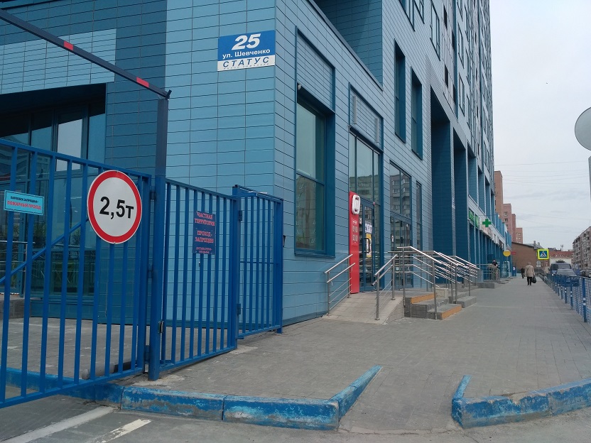 Парковочные места (2 этаж, подземный) по адресу: г. Новосибирск, ул. Шевченко, д.25