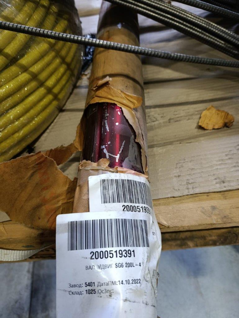 ВАЛ Э/ДВИГ SG6 200L-4