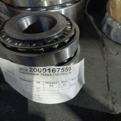 ПОДШИПНИК 7608А