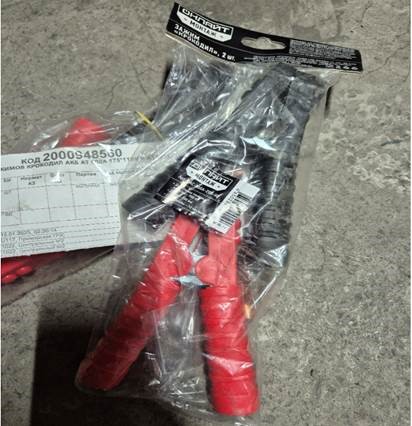 КМП ЗАЖИМОВ КРОКОДИЛ 600А AT38632 2ШТ