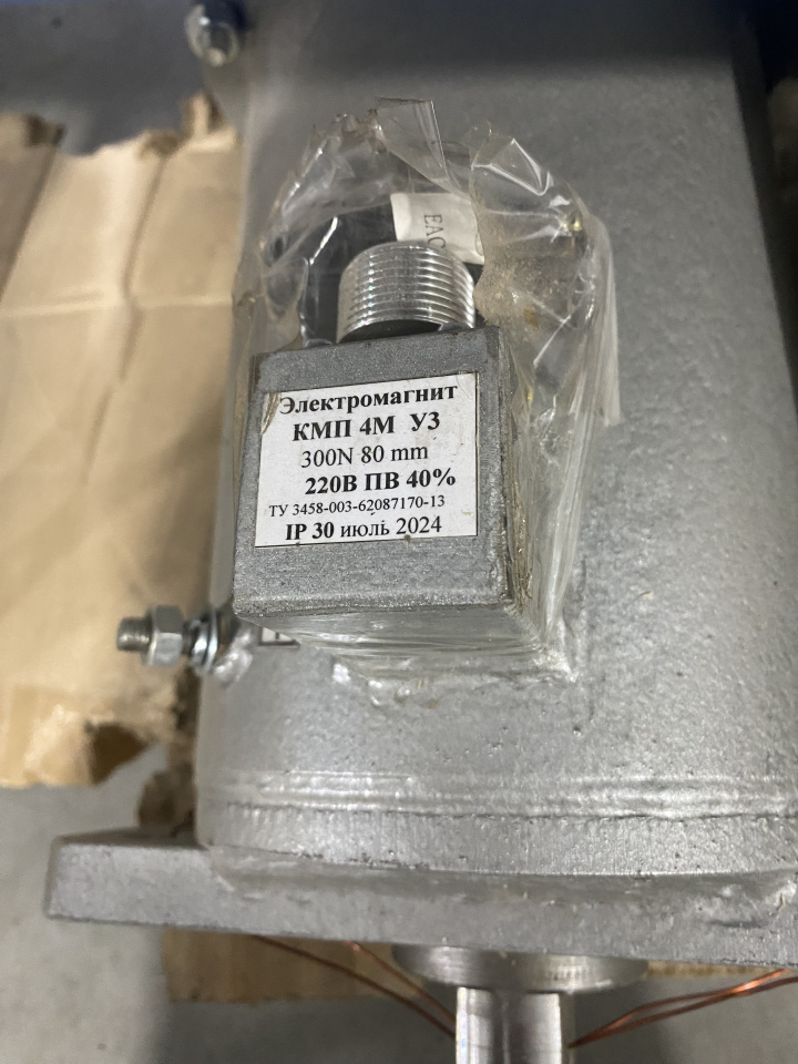 ЭЛЕКТРОМАГНИТ КМП-4А У3 220В ПВ 40%