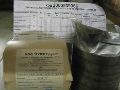 КМП КОЛЕЦ 6ШТ К-03Ш КГФ-Г 2*4-78*52*78