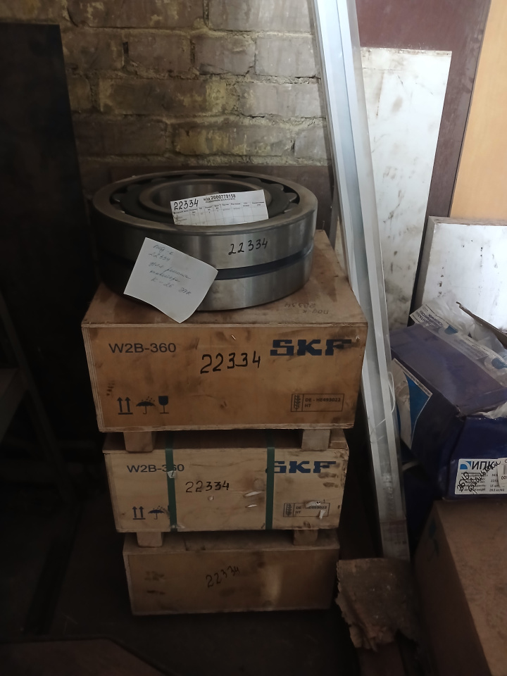 346639-Реализация подшипников SKF и корпус пружин 3 позиций - Филиал ООО "ЕвроХим-РСС" в г. Кингисеппе