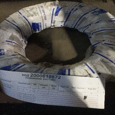 ПОДШИПНИК 2007138М