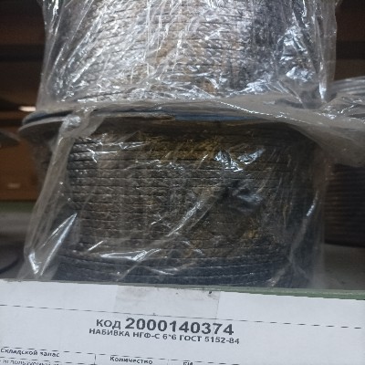 НАБИВКА НГФ-С 6*6ММ