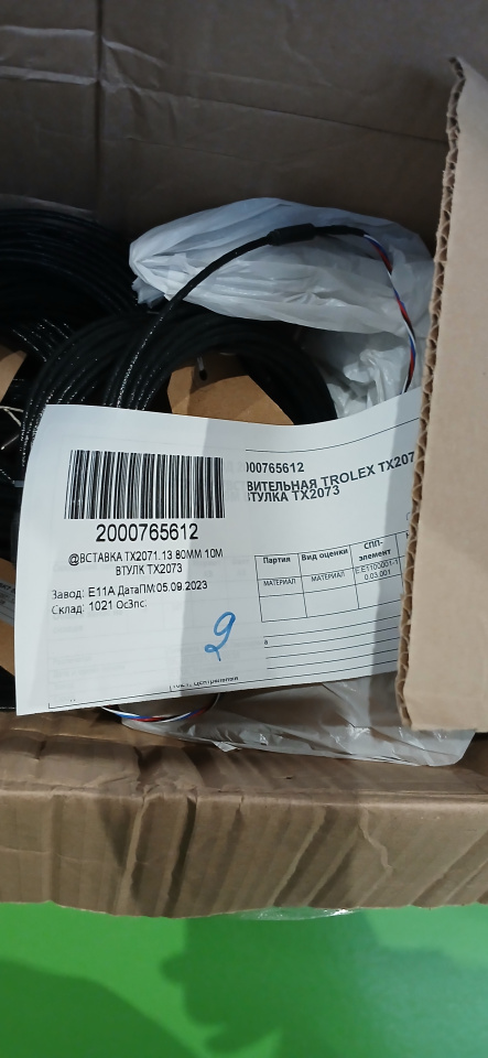 ВСТАВКА ТХ2071.13 80ММ 10М ВТУЛК TX2073