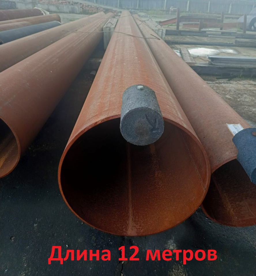 ТРУБА СТ3 530*10 ГОСТ10705-80